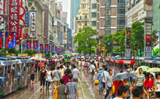 خیابان نانجینگ (Nanjing Road)